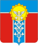 Coat of Arms of Armavir (Krasnodar krai)
